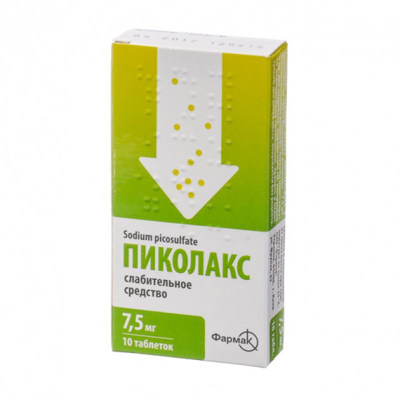 ПИКОЛАКС тбл. 7,5мг N10
