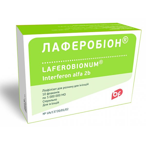 Лаферобіон ліофілізат для р-ну д/ін. по 3 млн МО №10 в амп.