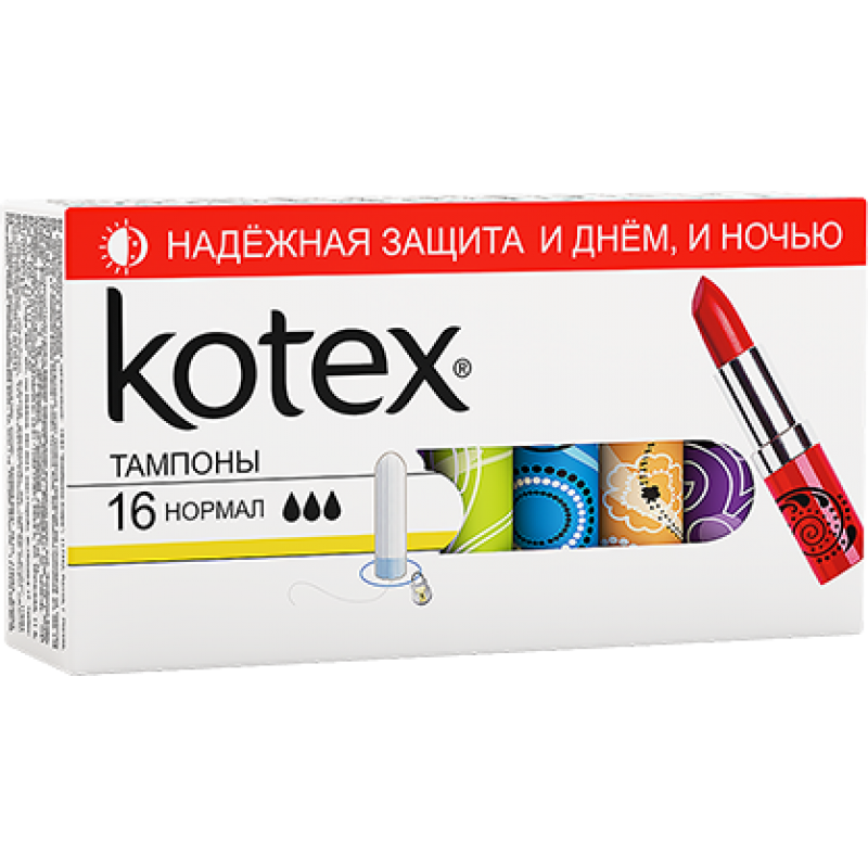 Тампони гігієнічні Kotex Normal, 16 штук