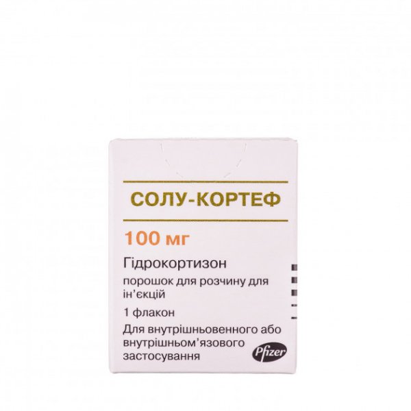 Солу-кортеф порошок для р-ну д/ін. по 100 мг №1 у флак.