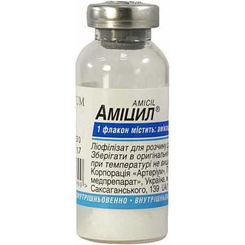 АМИЦИЛ-КМП фл. 0,5г N1 (Амикацин)