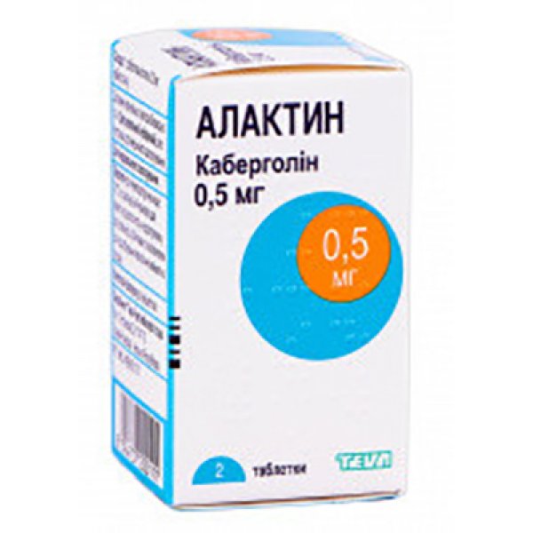 Алактин таблетки по 0.5 мг №2 у пляш.