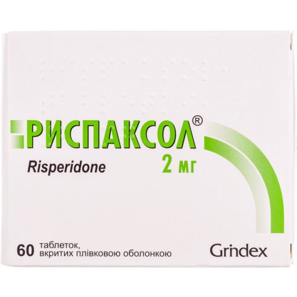 Риспаксол таблетки, в/плів. обол. по 2 мг №60 (10х6)