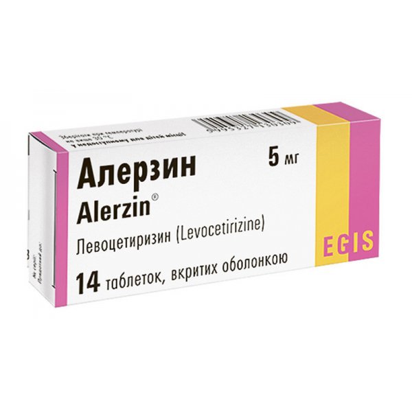 АЛЕРЗИН   табл. 5 мг N 14
