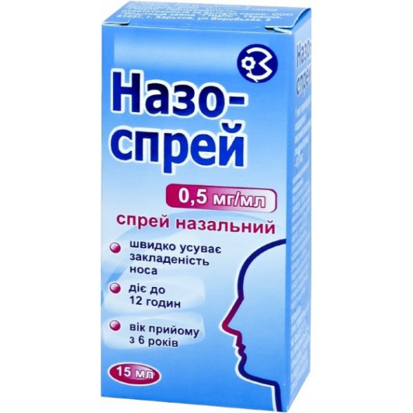Назо-спрей спрей наз. 0.5 мг/мл по 15 мл у конт.