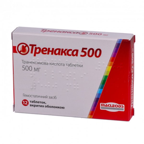 Тренакса 500 таблетки, в/о по 500 мг №12 (6х2)