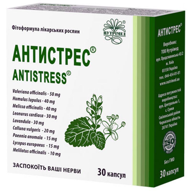 АНТИСТРЕСС капс. 250мг N30
