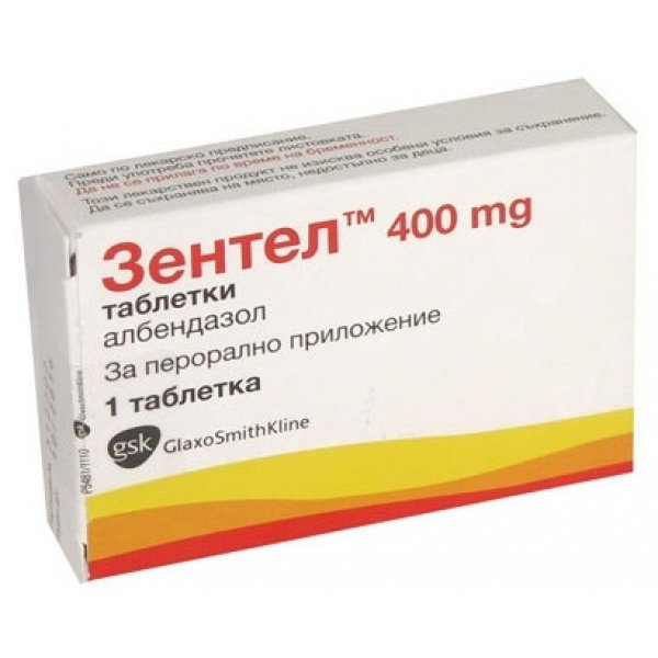 Зентел таблетки по 400 мг №1