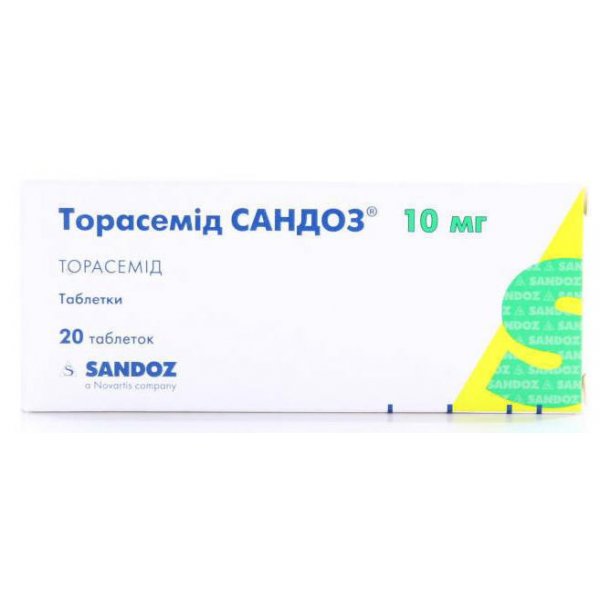 Торасемід Сандоз таблетки по 10 мг №20 (10х2)