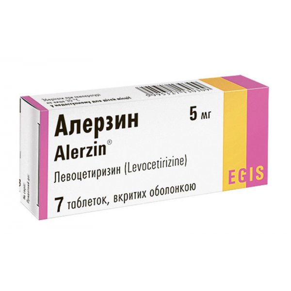 Алерзин таблетки, в/плів. обол. по 5 мг №7