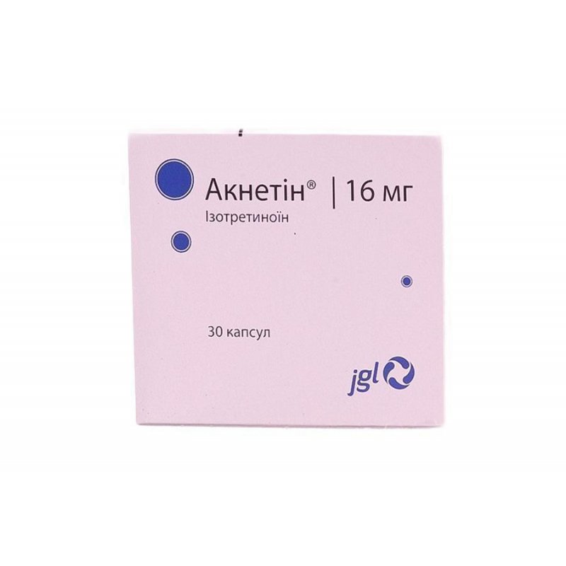 АКНЕТИН капс. 16мг N30