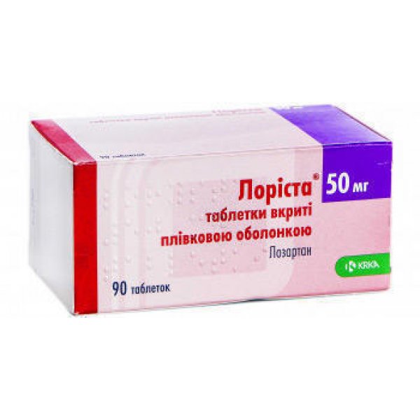 Лоріста таблетки, в/плів. обол. по 50 мг №90 (10х9)