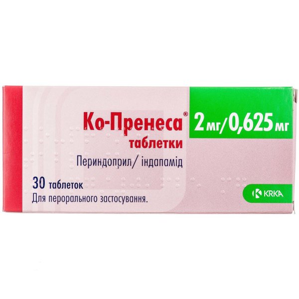 Ко-пренеса таблетки по 2 мг/0.625 мг №30 (10х3)