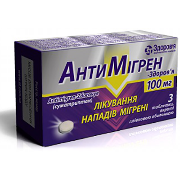 Антимігрен-Здоров’я таблетки, в/плів. обол. по 100 мг №3