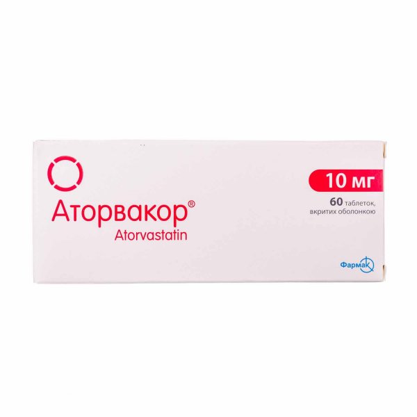 Аторвакор таблетки, в/о по 10 мг №60 (10х6)