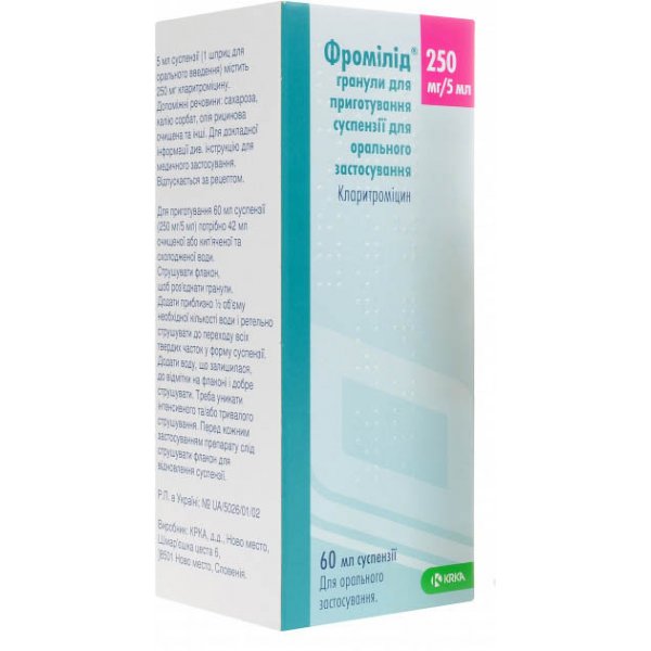 Фромілід гранули д/приг. сусп. д/перор. заст. 250 мг/5 мл по 60 мл у флак.