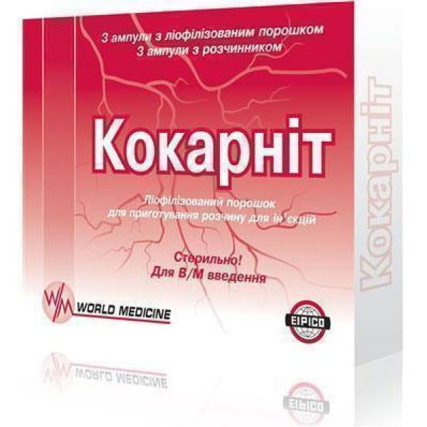 Кардиология.Различные препараты,инъекции