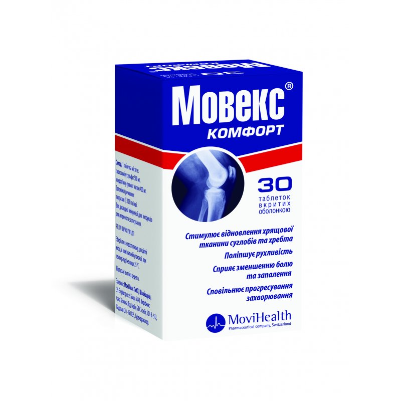 МОВЕКС КОМФОРТ табл. N30