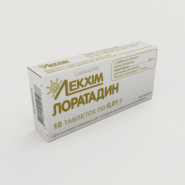 Лоратадин таблетки по 0.01 г №20 (10х2)