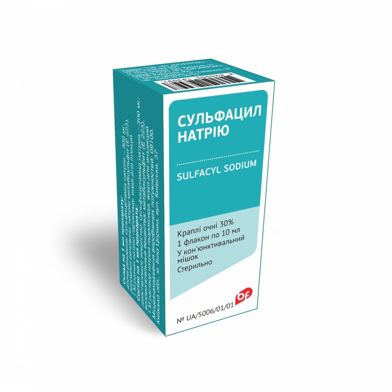 СУЛЬФАЦИЛ НАТРИЯ кап.глаз. 30% фл. 10мл