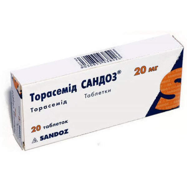 Торасемід Сандоз таблетки по 20 мг №20 (10х2)