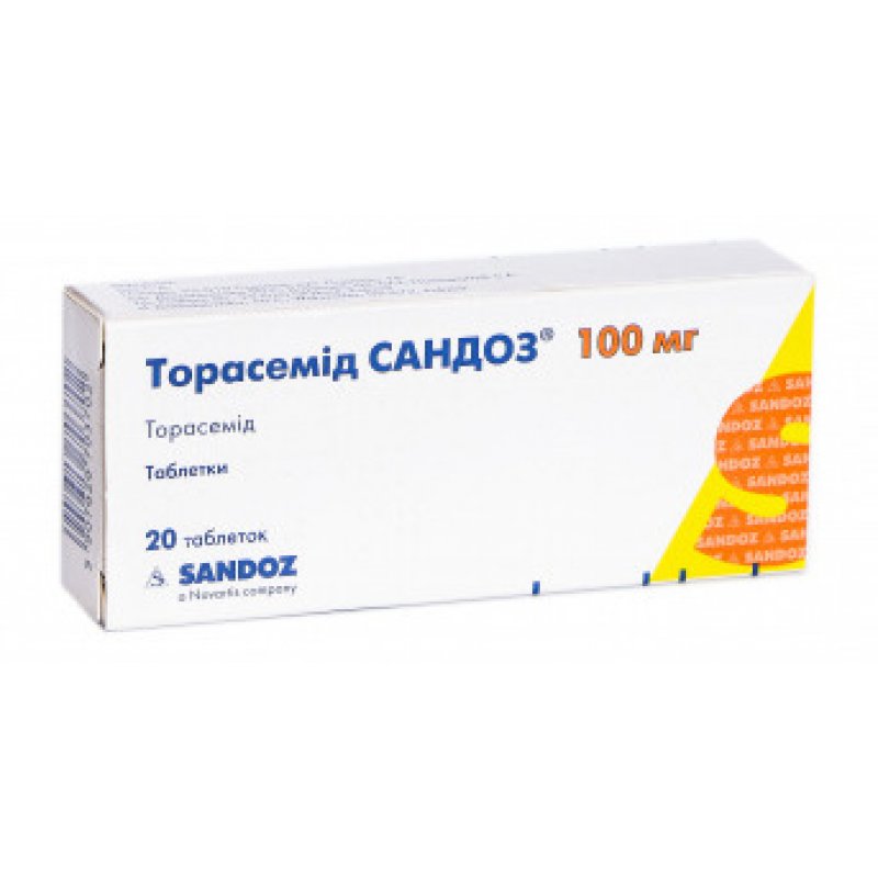 ТОРАСЕМИД САНДОЗ тбл. 100мг N20