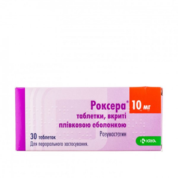 Роксера таблетки, в/плів. обол. по 10 мг №30 (10х3)