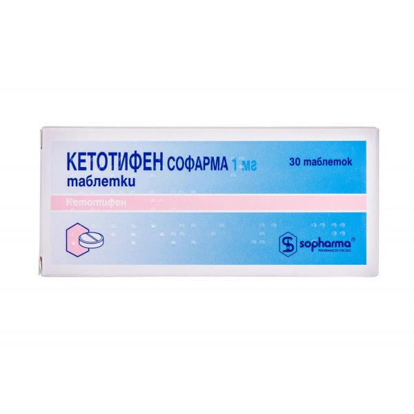 Кетотифен Софарма таблетки по 1 мг №30 (10х3)