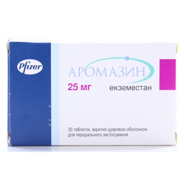 Аромазин таблетки, в/цукр. обол. по 25 мг №30 (15х2)