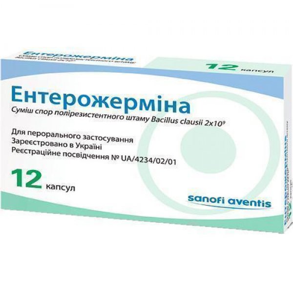 Ентерожерміна капсули №12
