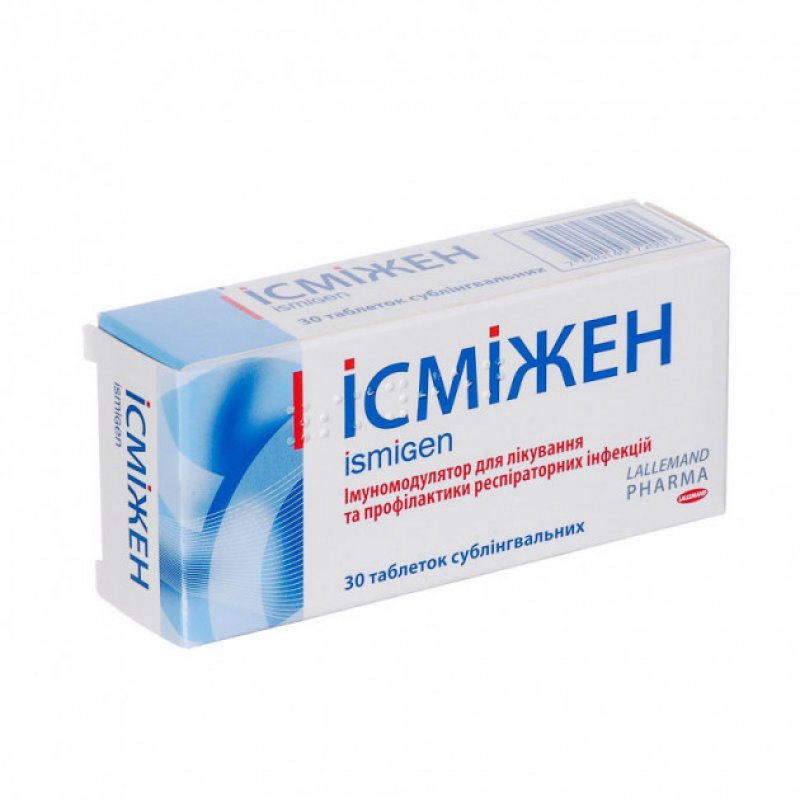 ИСМИЖЕН тбл. N30