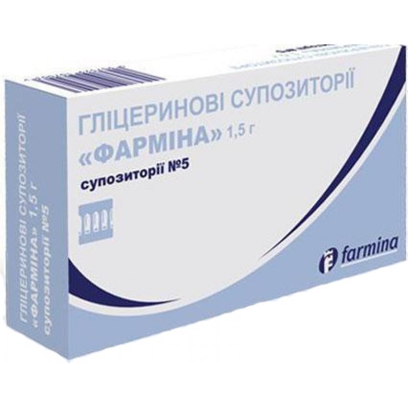 ГЛИЦЕРИНОВЫЕ супп. ректал. 1,5г N5 "ФАРМИНА"