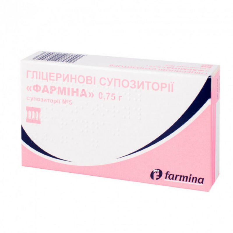 ГЛИЦЕРИНОВЫЕ супп. ректал. 0,75г N5 "ФАРМИНА"