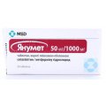 Янумет таблетки, в/плів. обол. по 50 мг/1000 мг №56 (14х4)