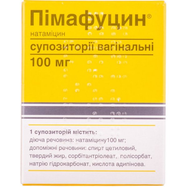 Пімафуцин супозиторії вагін. по 100 мг №6 (3х2)
