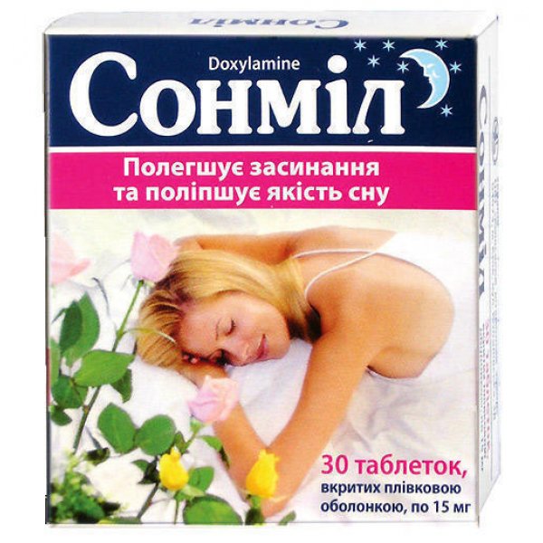 Сонміл таблетки, в/плів. обол. по 15 мг №30 (10х3)