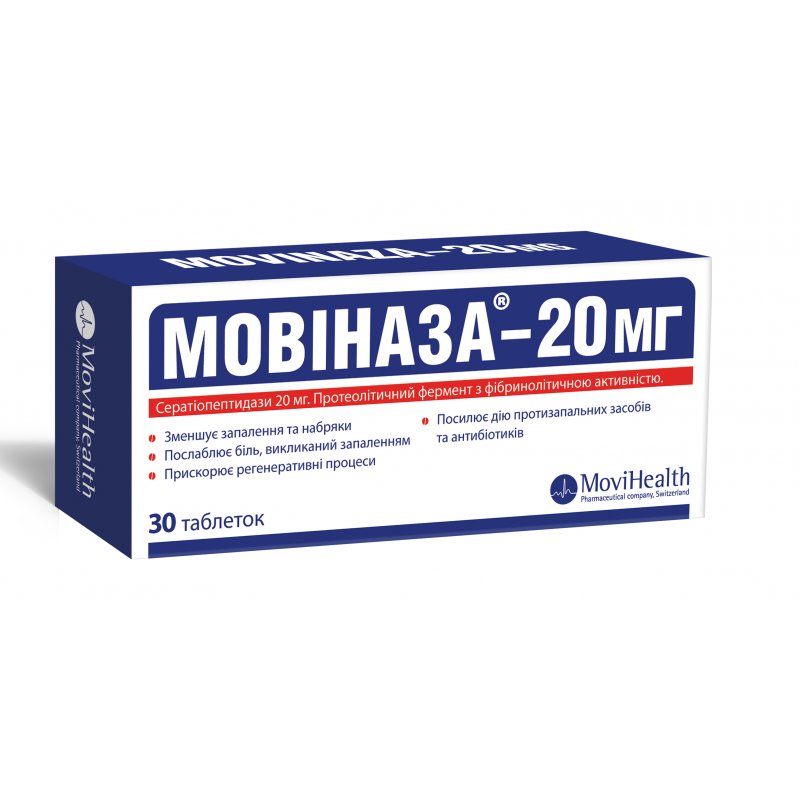 МОВИНАЗА-20 табл. 20 мг N30