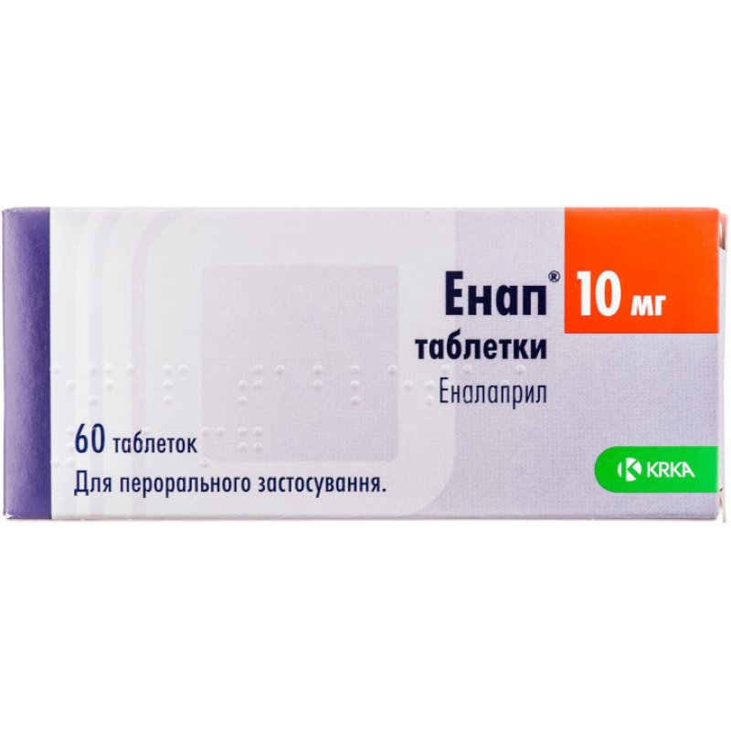 ЭНАП тбл. 10мг N60