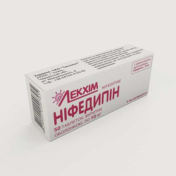 Ніфедипін таблетки, в/о по 10 мг №50 (10х5)