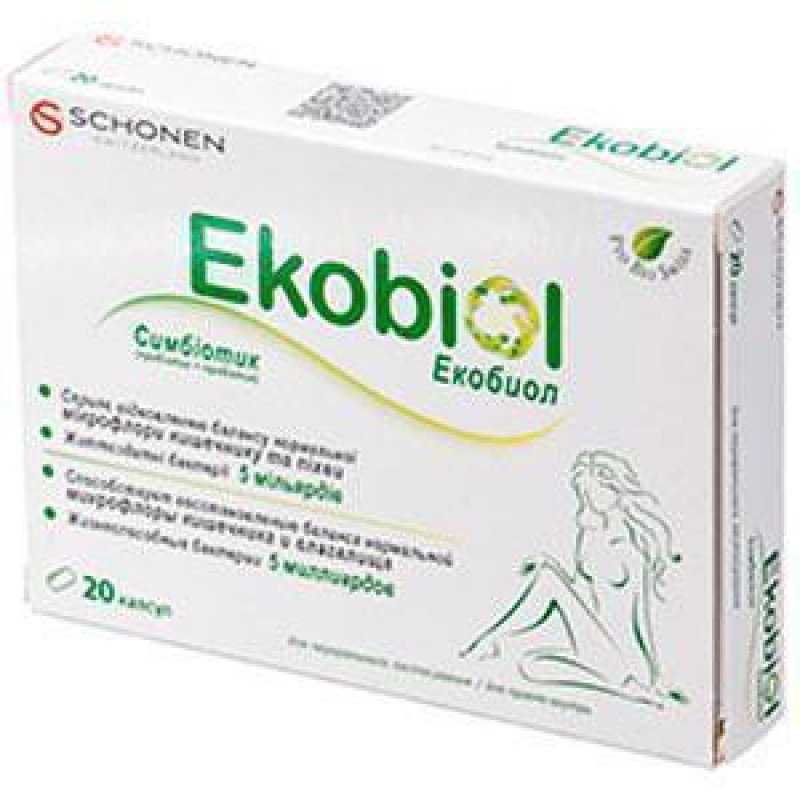 ЭКОБИОЛ капс. мг N20