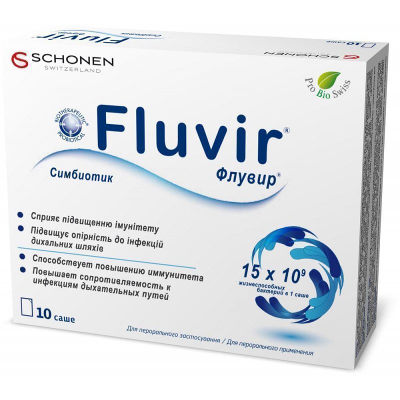ФЛУВИР порошок в саше по 3,93г N10