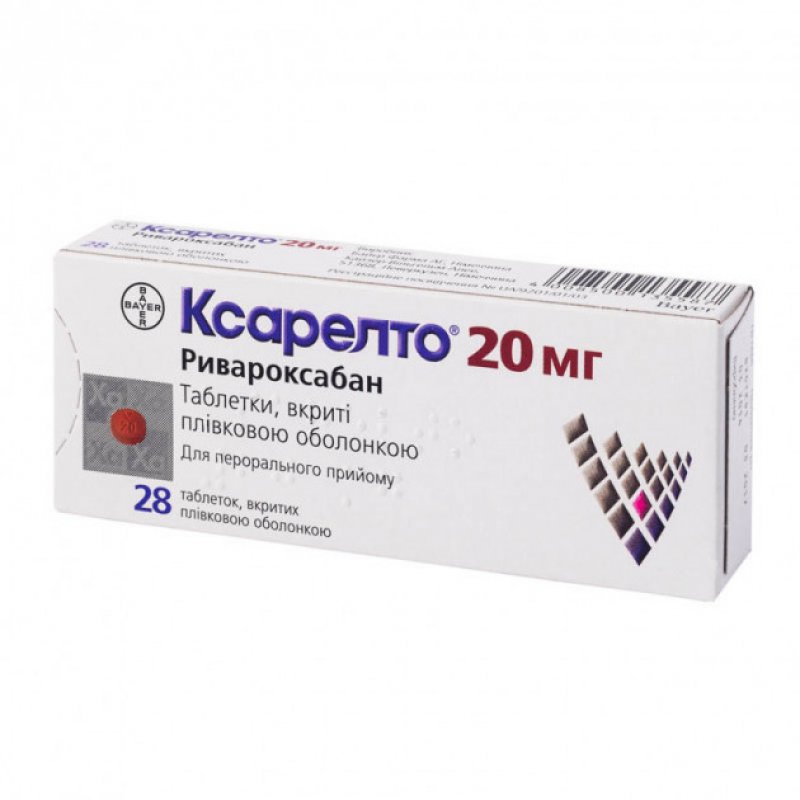 КСАРЕЛТО табл. 20мг N28