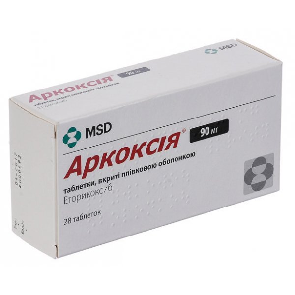 Аркоксія таблетки, в/плів. обол. по 90 мг №28 (7х4)