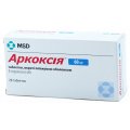 Аркоксія таблетки, в/плів. обол. по 60 мг №28 (7х4)