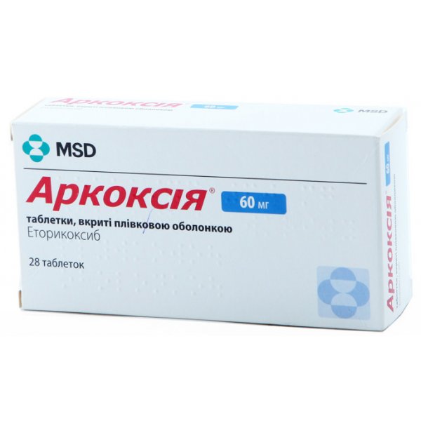 Аркоксія таблетки, в/плів. обол. по 60 мг №28 (7х4)