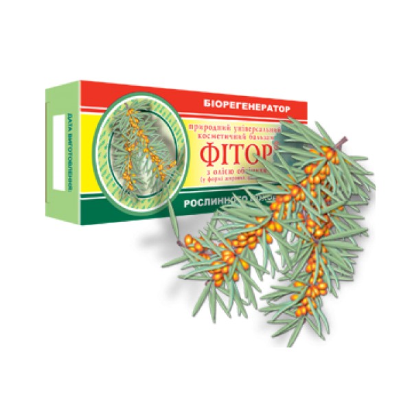 Фітор бальзам з олією обліпихи супозиторії рект./вагін. по 2.3 г №10 (5х2)
