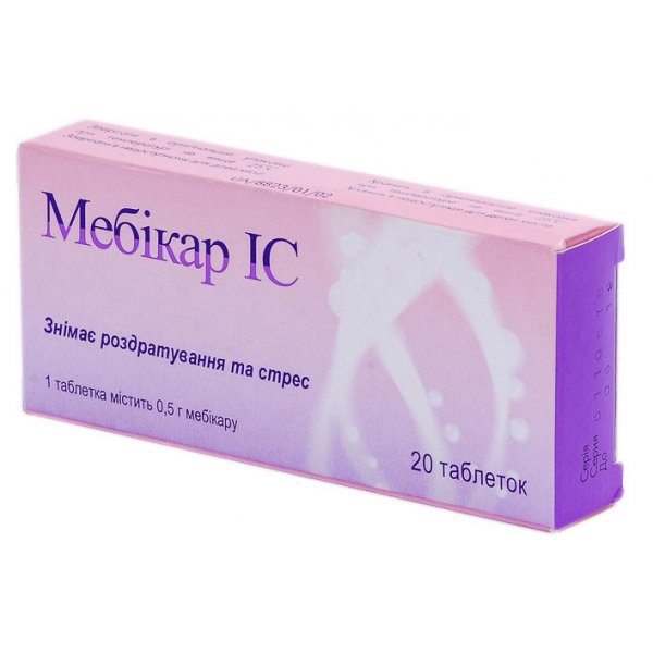 Мебікар IC таблетки по 0.5 г №20 (10х2)