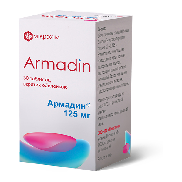 АРМАДИН табл. 125 мг N30 (Мексидол)