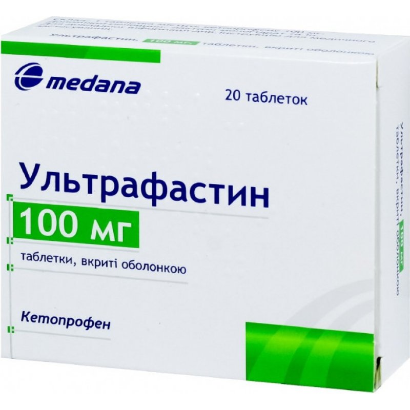 УЛЬТРАФАСТИН табл. 100 мг N20