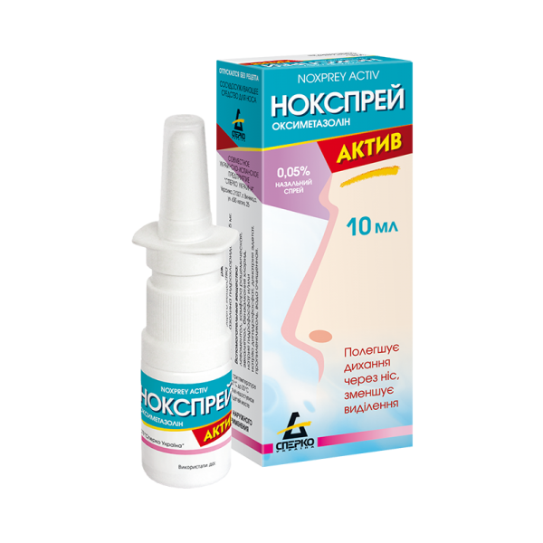 Нокспрей актив спрей наз. 0.05 % по 10 мл у конт.